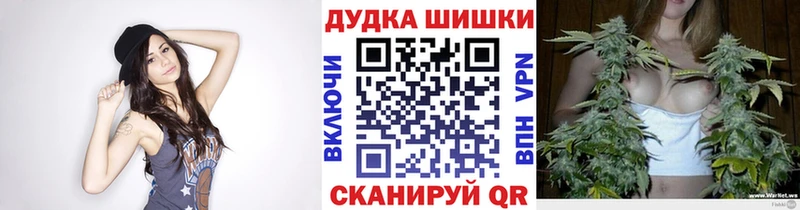 Как найти закладки Яблоновский КОКАИН  Псилоцибиновые грибы  Бошки Шишки  blacksprut ссылки  А ПВП  МЕФ 