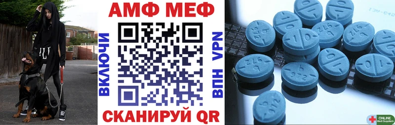 купить  сайты  ОМГ ОМГ маркетплейс  Амфетамин 98%  Яблоновский 