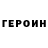 КЕТАМИН VHQ BITTER SMILE