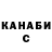Кетамин VHQ Alexander lionhart