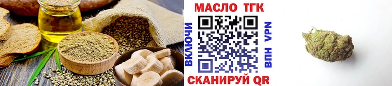 площадка какой сайт  Яблоновский  Canna-Cookies конопля 