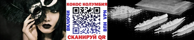 COCAIN Перу  Яблоновский 