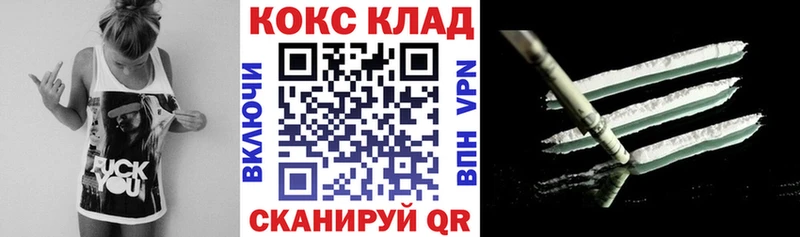 КОКАИН FishScale Яблоновский