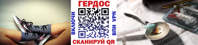 Героин Heroin  Яблоновский 