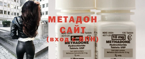 соль ск Вяземский