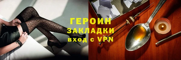 метамфетамин Вязьма