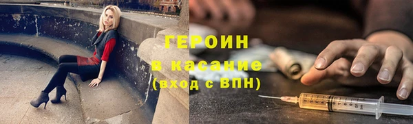 метамфетамин Вязьма