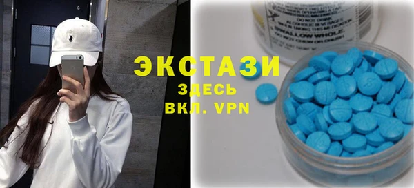 скорость mdpv Вязники