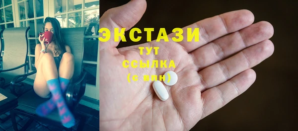 скорость mdpv Вязники