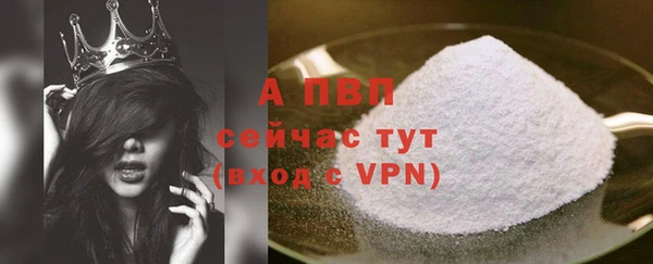 скорость mdpv Вязники