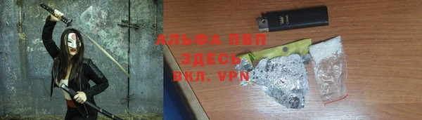 метамфетамин Вязьма