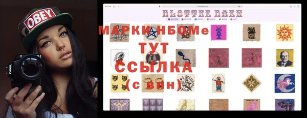 метамфетамин Вязьма