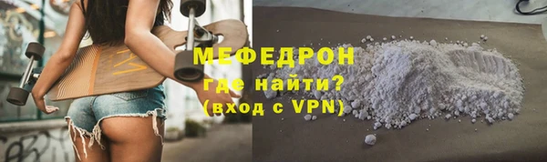 метамфетамин Вязьма