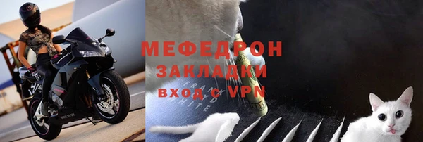 соль ск Вяземский