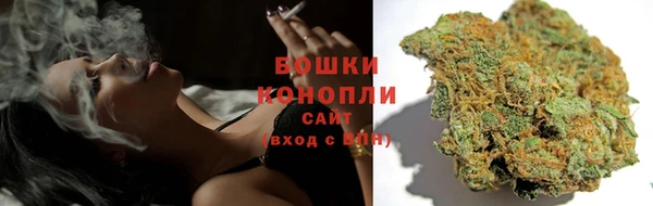 метамфетамин Вязьма