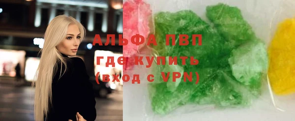 метамфетамин Вязьма
