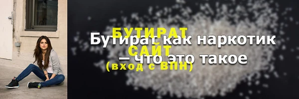 метамфетамин Вязьма