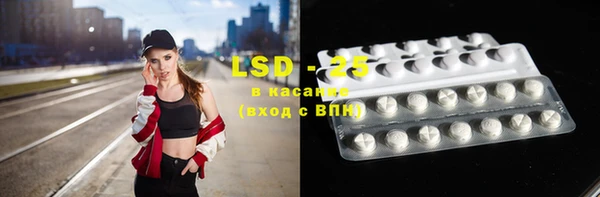 метамфетамин Вязьма
