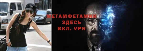 соль ск Вяземский