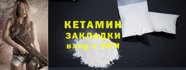 соль ск Вяземский