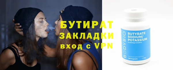 метамфетамин Вязьма