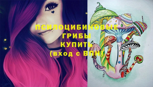 метамфетамин Вязьма