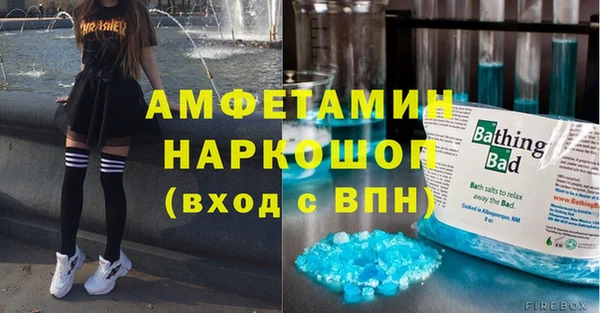 скорость mdpv Вязники