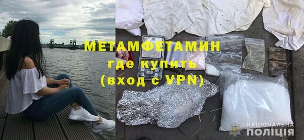 скорость mdpv Вязники