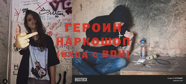метамфетамин Вязьма