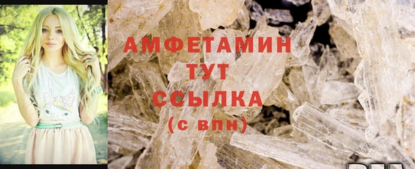 метамфетамин Вязьма