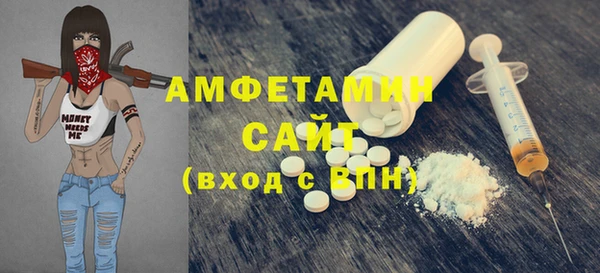 метамфетамин Вязьма