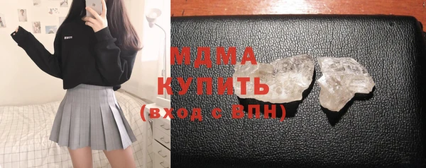 соль ск Вяземский