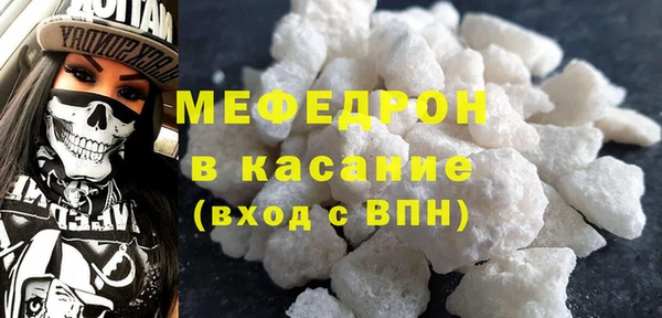 метамфетамин Вязьма