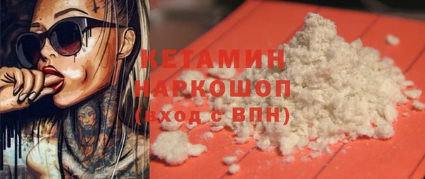соль ск Вяземский