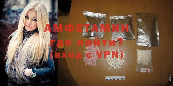 метамфетамин Вязьма