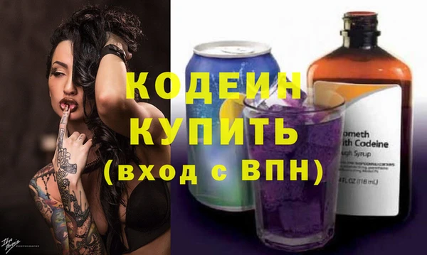 скорость mdpv Вязники