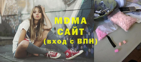 скорость mdpv Вязники