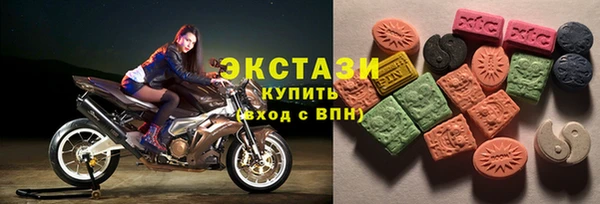 метамфетамин Вязьма