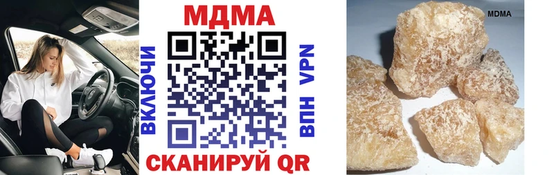 МДМА Molly  KRAKEN ONION  Яблоновский  цены  