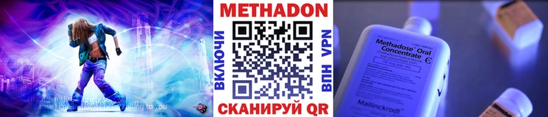 kraken tor  Яблоновский  Метадон мёд 