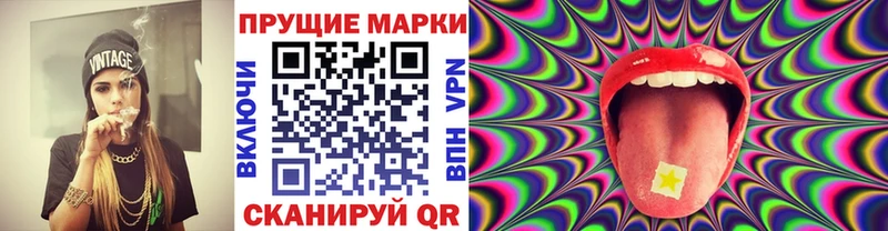 Марки N-bome 1,5мг  Яблоновский 