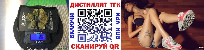 ТГК вейп с тгк mega ссылки Яблоновский